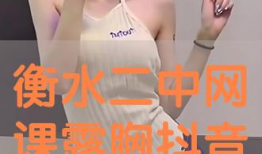 露胸动漫,露胸动漫的视觉冲击与审美解读